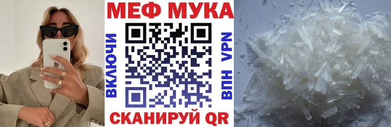 Купить закладку Приволжск Конопля  МЕФ  COCAIN  Alpha-PVP  Гашиш 