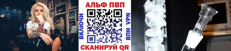 Alfa_PVP СК Приволжск