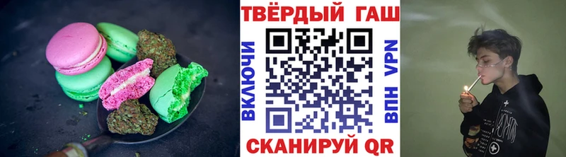 где найти наркотики  Приволжск  Cannafood марихуана 