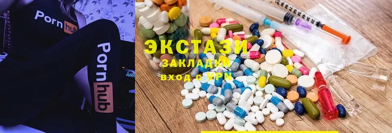 Ecstasy VHQ  Приволжск 