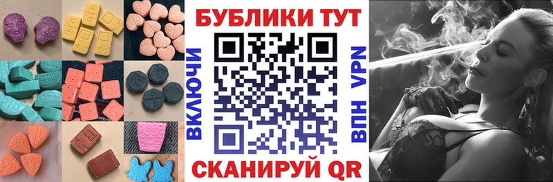 kraken как войти  Приволжск  Ecstasy диски 