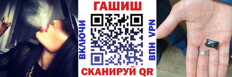 mega рабочий сайт  Приволжск  ГАШ Cannabis 