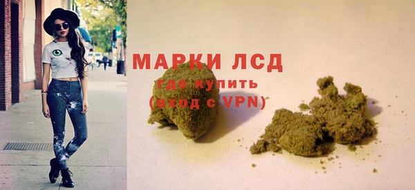 марки nbome Навашино