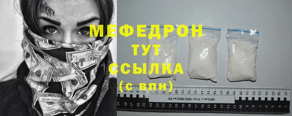 mdpv Гусь-Хрустальный