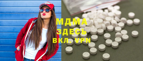 марки nbome Навашино