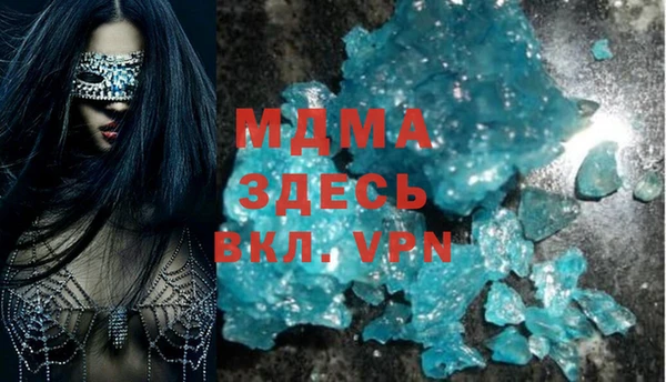 бошки Михайлов