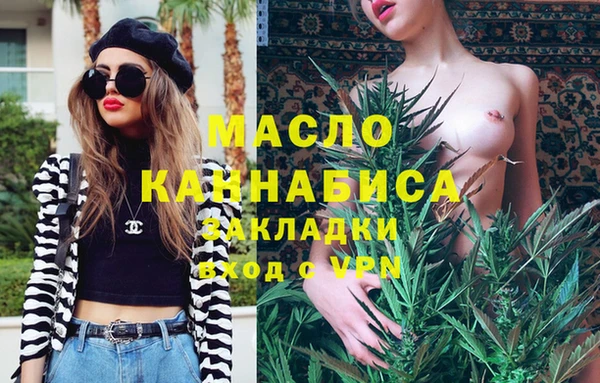 мет Наволоки