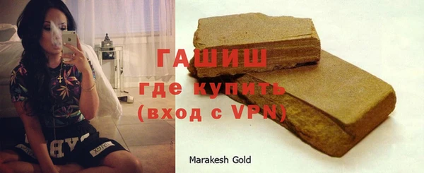 марки nbome Навашино