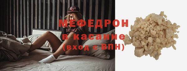гидра Михайловск