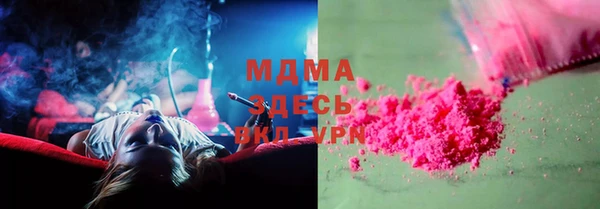гидра Михайловск