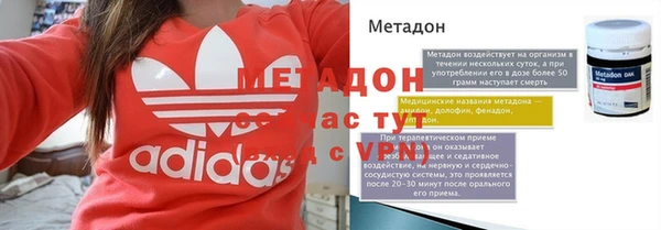 apvp Михайловка