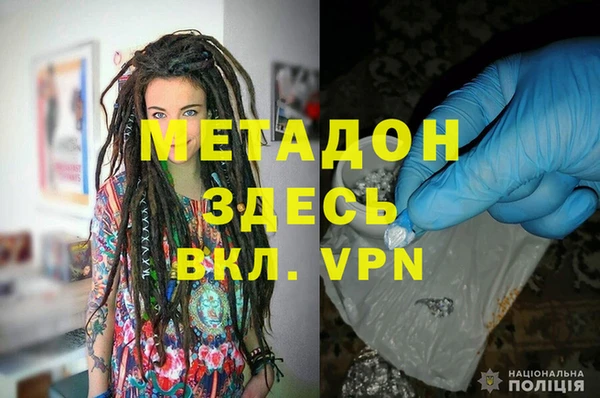 гидра Михайловск