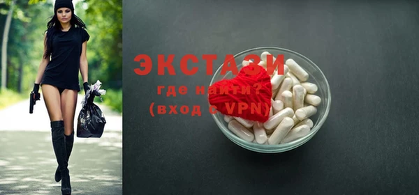 гидра Михайловск