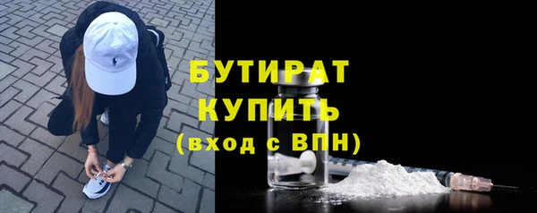 мет Наволоки