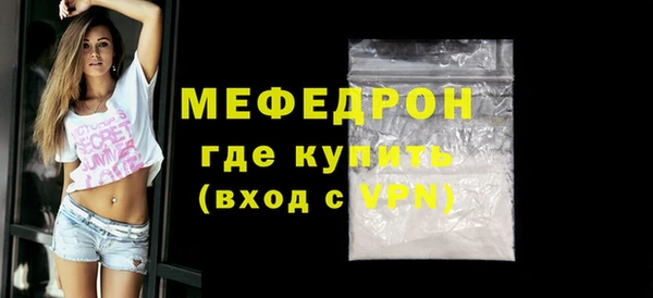 MDMA Орехово-Зуево