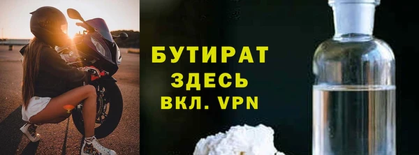 гидра Михайловск