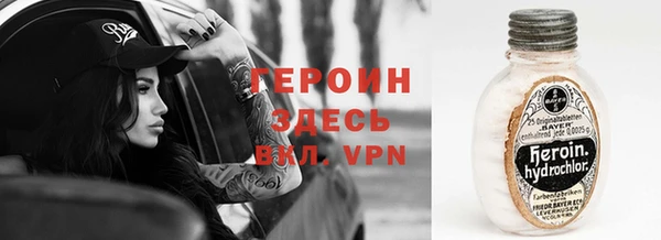 гидра Михайловск