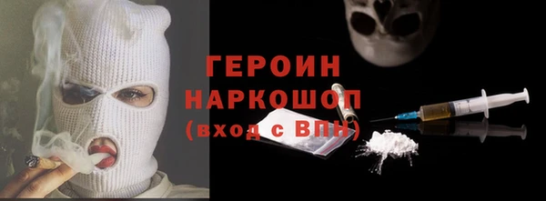 гидра Михайловск