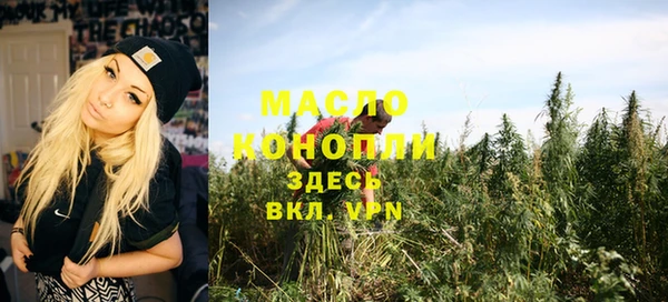 каннабис Надым