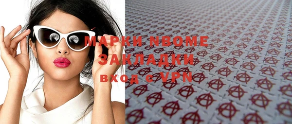 apvp Михайловка