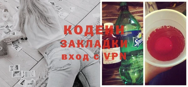 гидра Михайловск