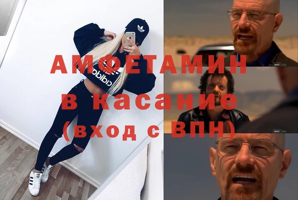 спайс Новый Уренгой