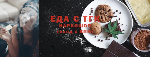 гидра Михайловск