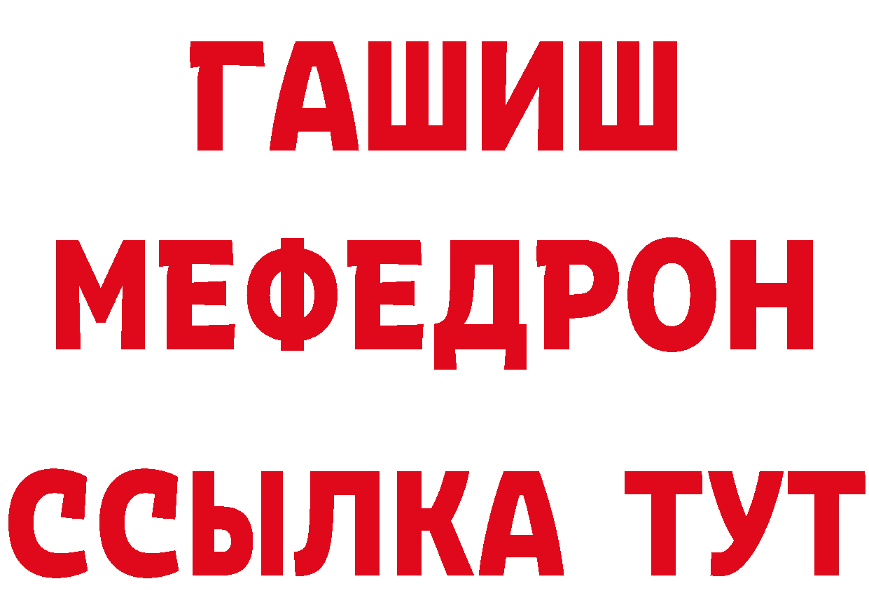 АМФ 97% как зайти это кракен Приволжск