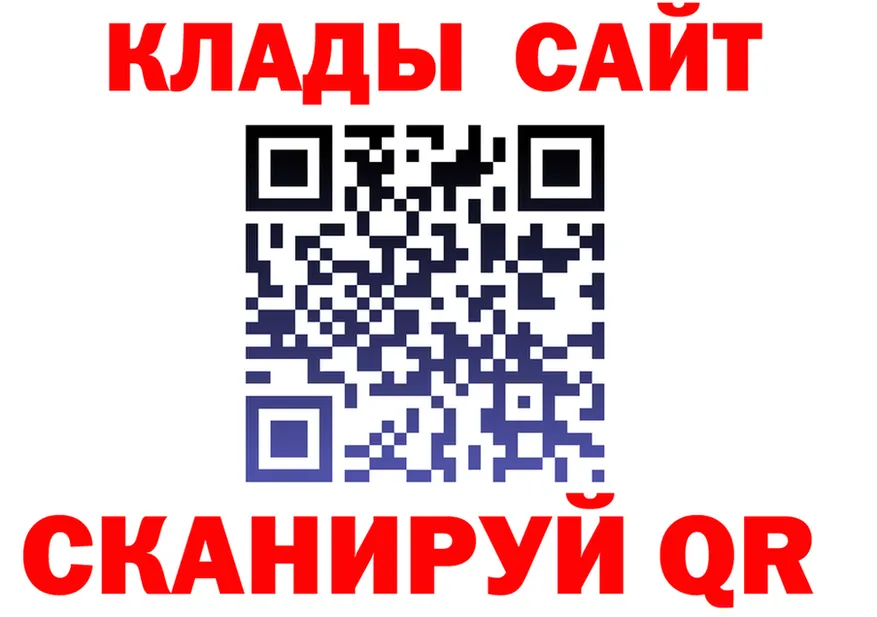 APVP кристаллы зеркало мориарти MEGA Приволжск