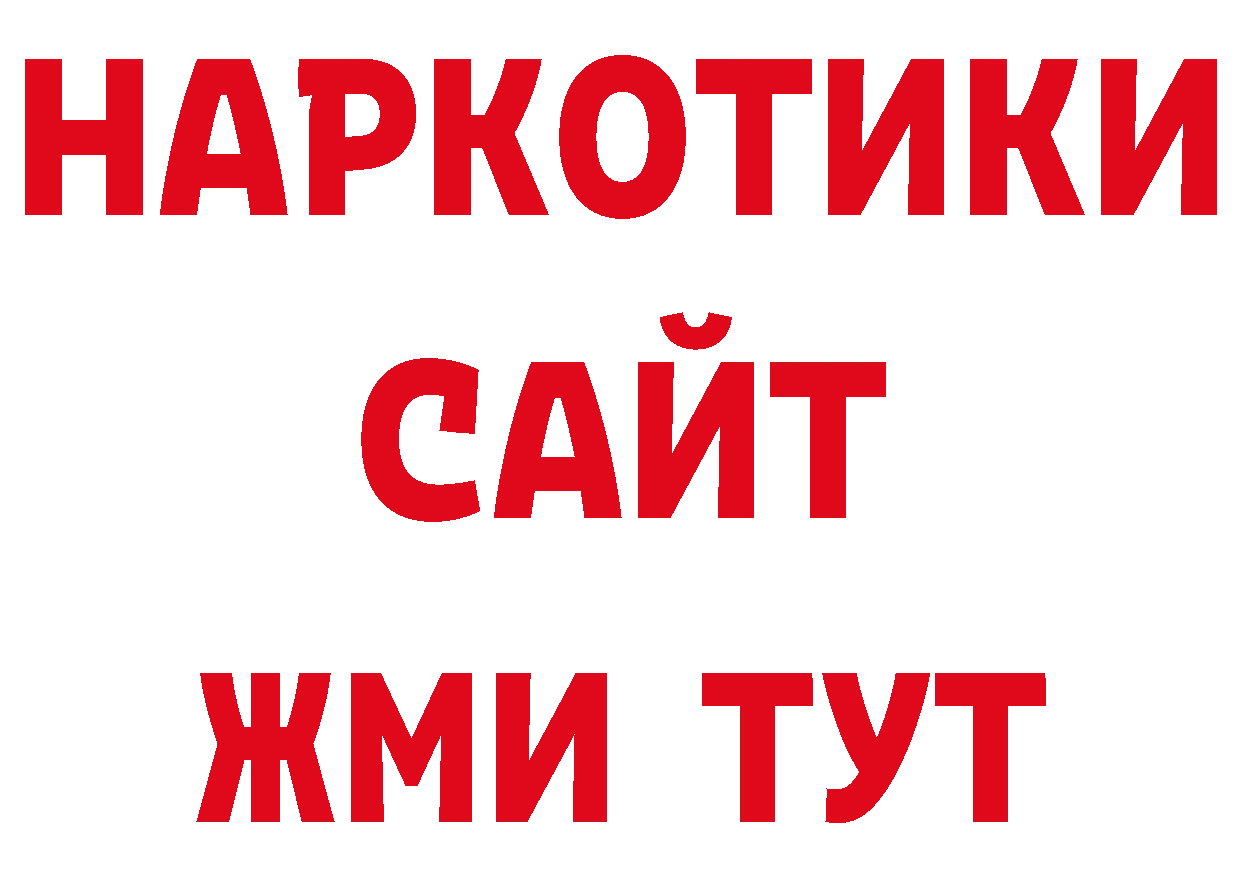 Каннабис тримм как зайти сайты даркнета мега Приволжск