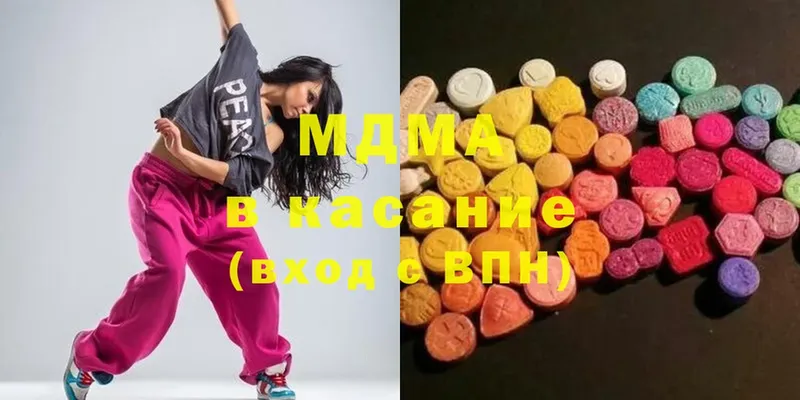 MDMA молли  цена наркотик  Приволжск 