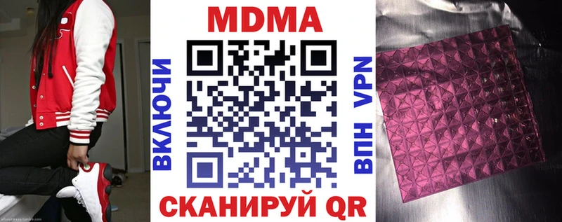 MDMA молли  кракен зеркало  Приволжск 