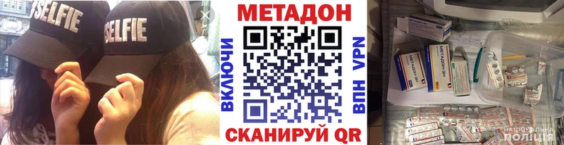 ОМГ ОМГ вход Приволжск Метадон мёд
