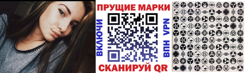 блэк спрут рабочий сайт как найти закладки Приволжск Марки N-bome 1500мкг