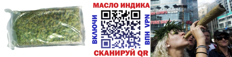 ТГК гашишное масло Приволжск